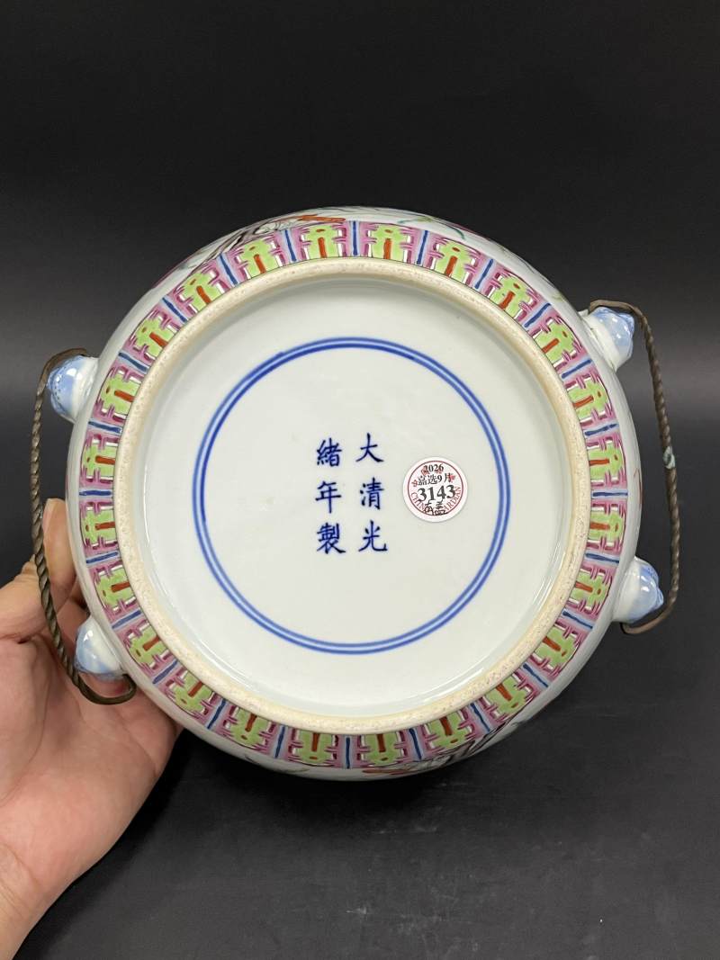 清光绪 粉彩九桃温盅 - 图20