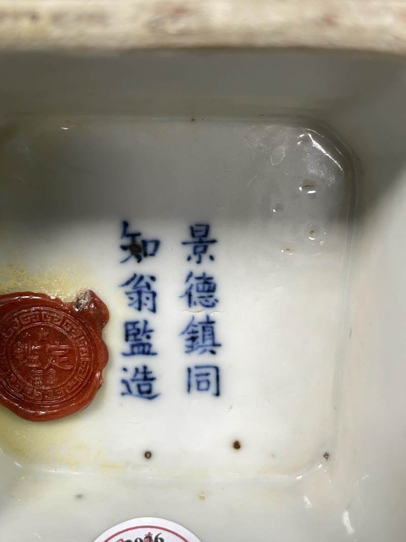 清晚期 斗彩杂宝双鱼砖瓦文四方倭角供盘 - 图13
