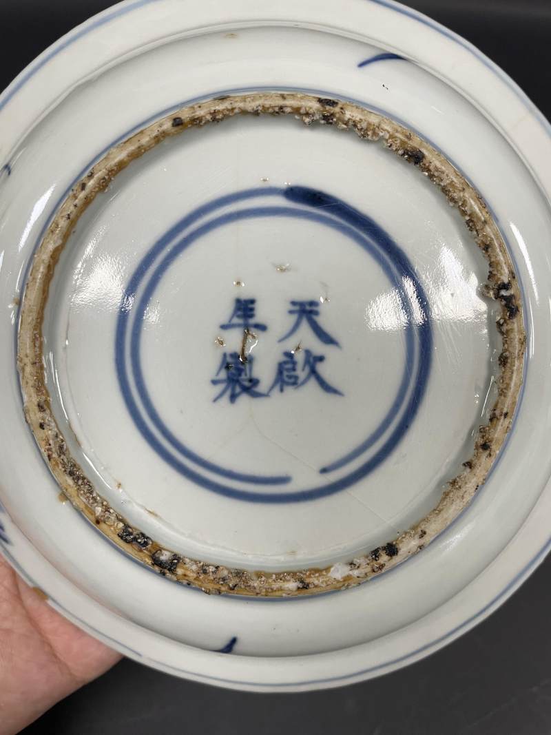 明天启 青花五彩神仙人物诗文盘 - 图10