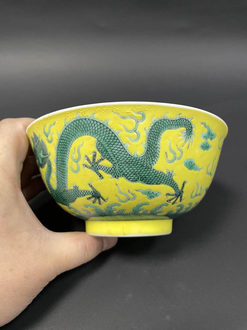 清光绪 黄地绿彩云龙纹碗一对 - 图6