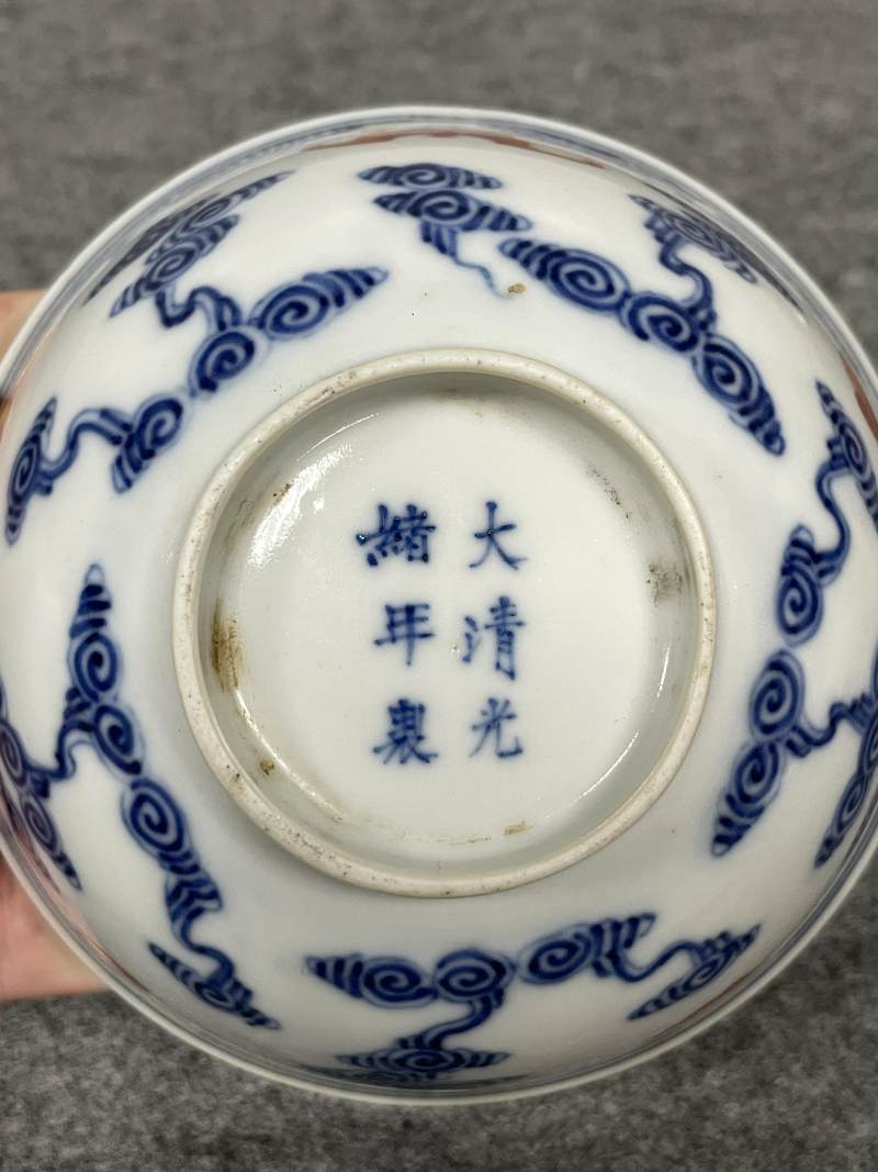 清光绪 青花矾红洪福齐天图杯、碗、盖碗、盘、匙八十三只 - 图29