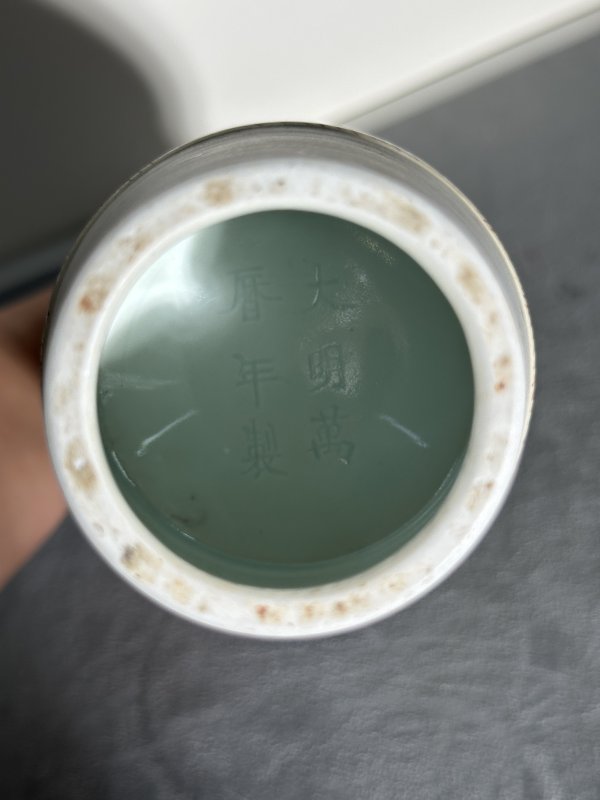 清中期 釉里红龙纹柳叶瓶 - 图8