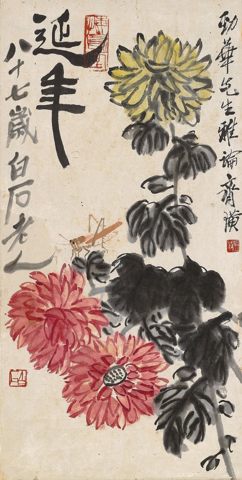 齊白石　延年　設色紙本　立軸　一九四七年作 | QI BAISHI (1864-1957) - 图1