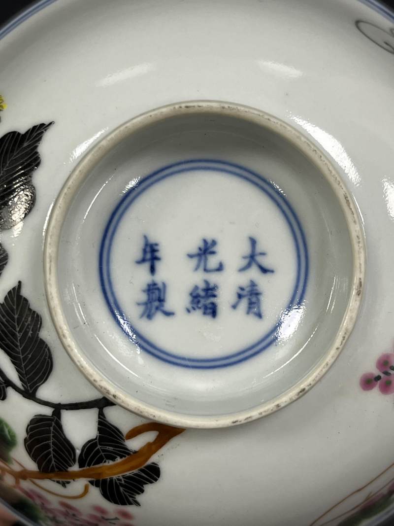 清光绪 粉彩葡萄花卉纹碗两对 - 图22