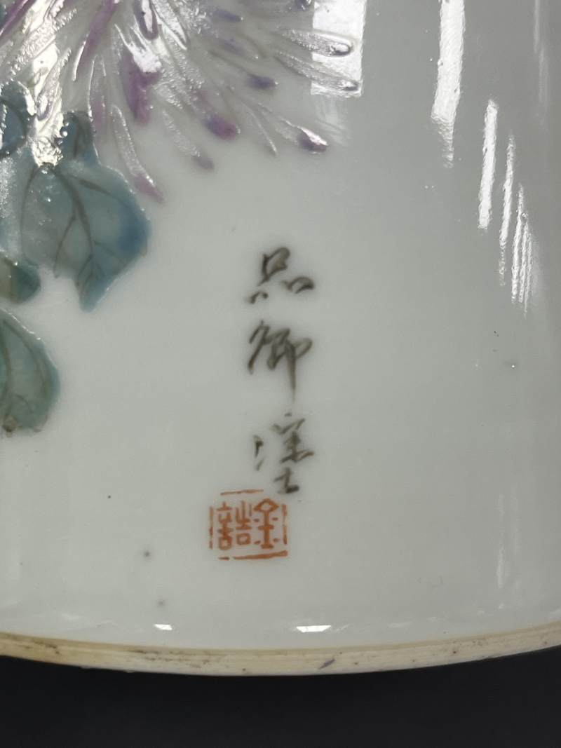 清光绪 金品卿款浅绛彩花鸟纹笔筒 - 图12
