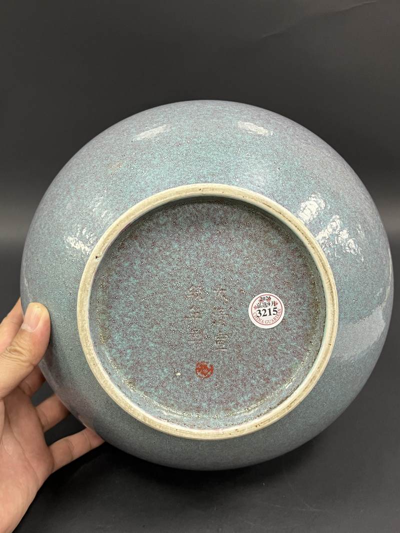 清晚期 炉钧釉荸荠瓶 - 图7