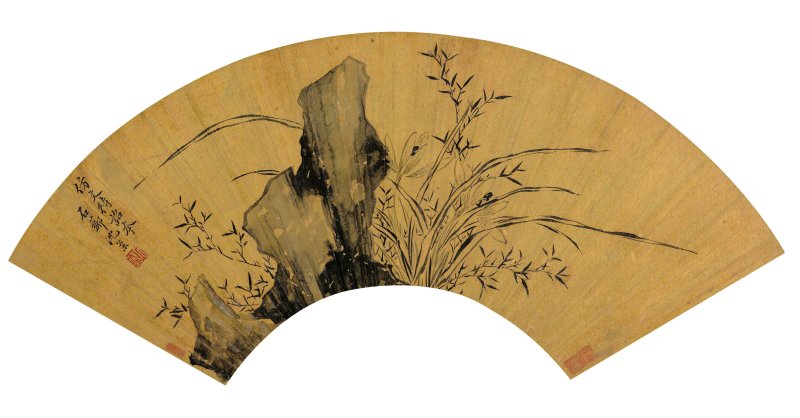 沈榮　筠蘭湖石　水墨金箋　扇面鏡心 | SHEN RONG (1794-1856) - 图3