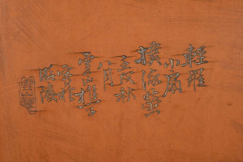 清 云山樵款竹黄高士、花鸟图挂屏一对 - 图4