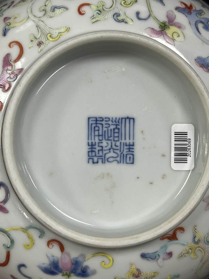 清道光 粉彩穿花夔凤纹大碗 - 图8