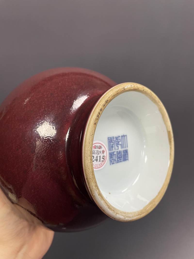 清乾隆 红釉蒜头瓶 - 图12