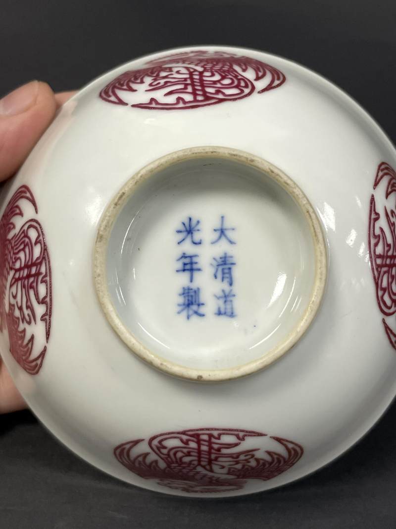 清晚期 胭脂红团凤纹碗 - 图8
