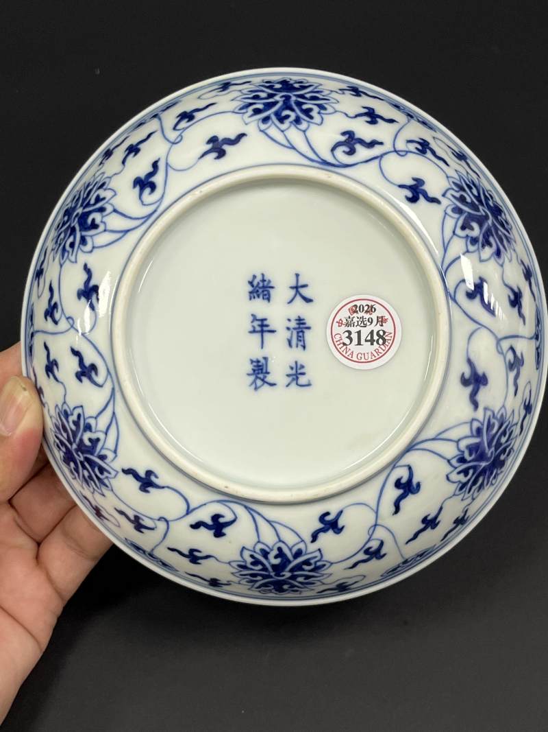 清光绪 青花缠枝莲纹盘 - 图7
