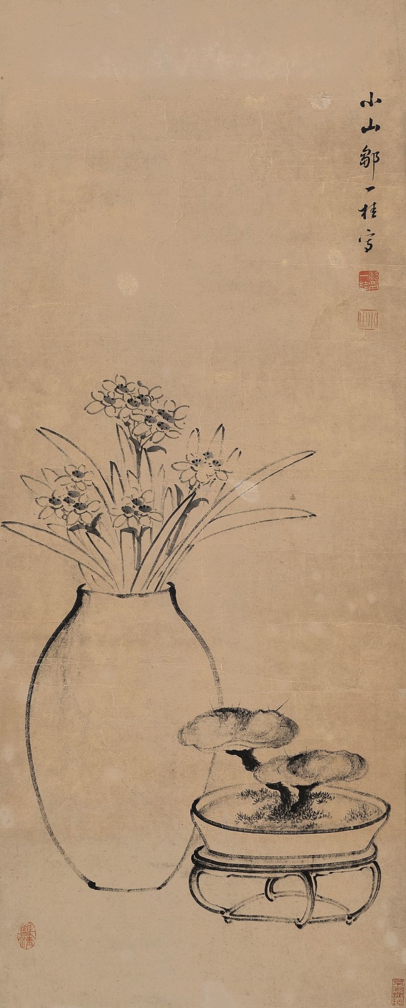 鄒一桂　群僊介壽　水墨紙本　立軸 | ZOU YIGUI (1686-1772) - 图3