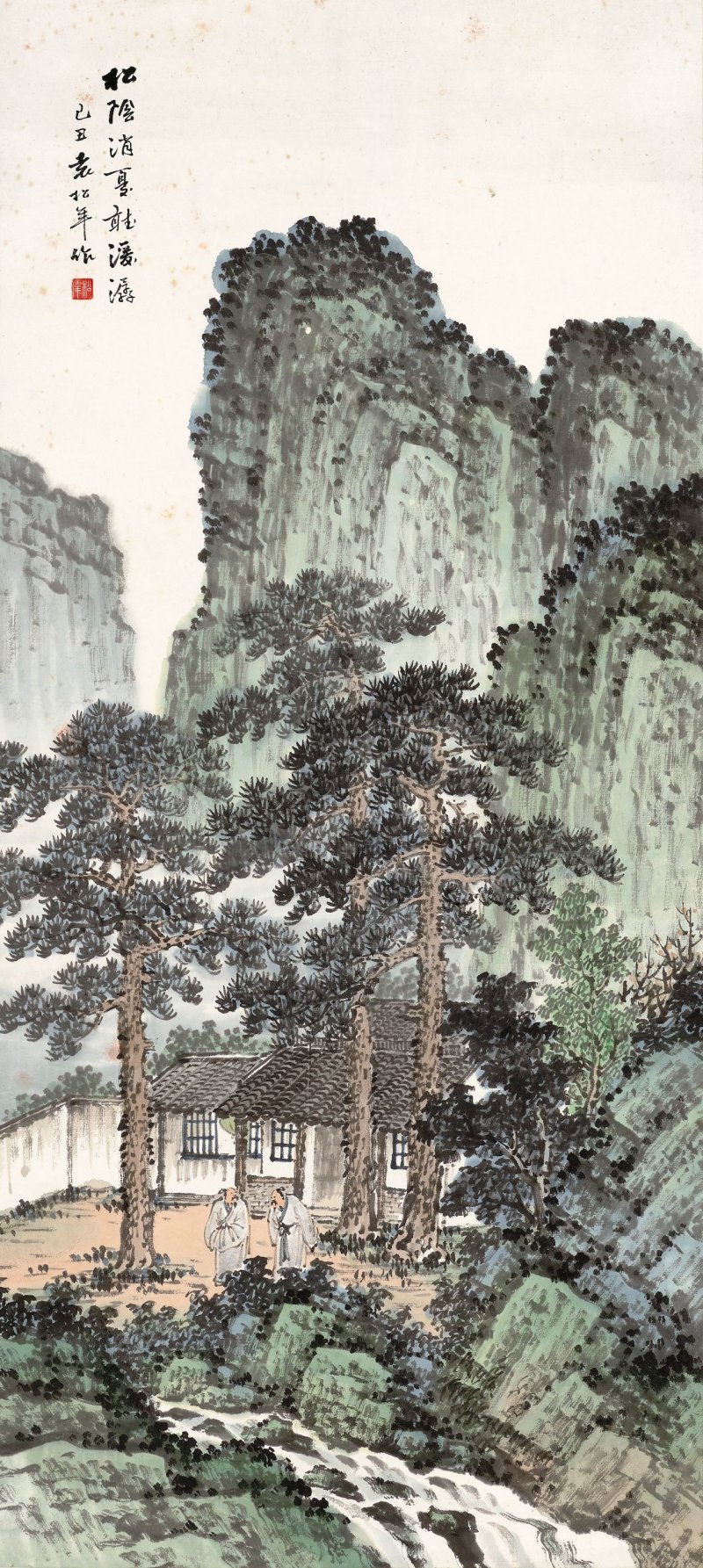 袁松年　松陰消夏　設色紙本　立軸　一九四九年作 | YUAN SONGNIAN (1895-1966)