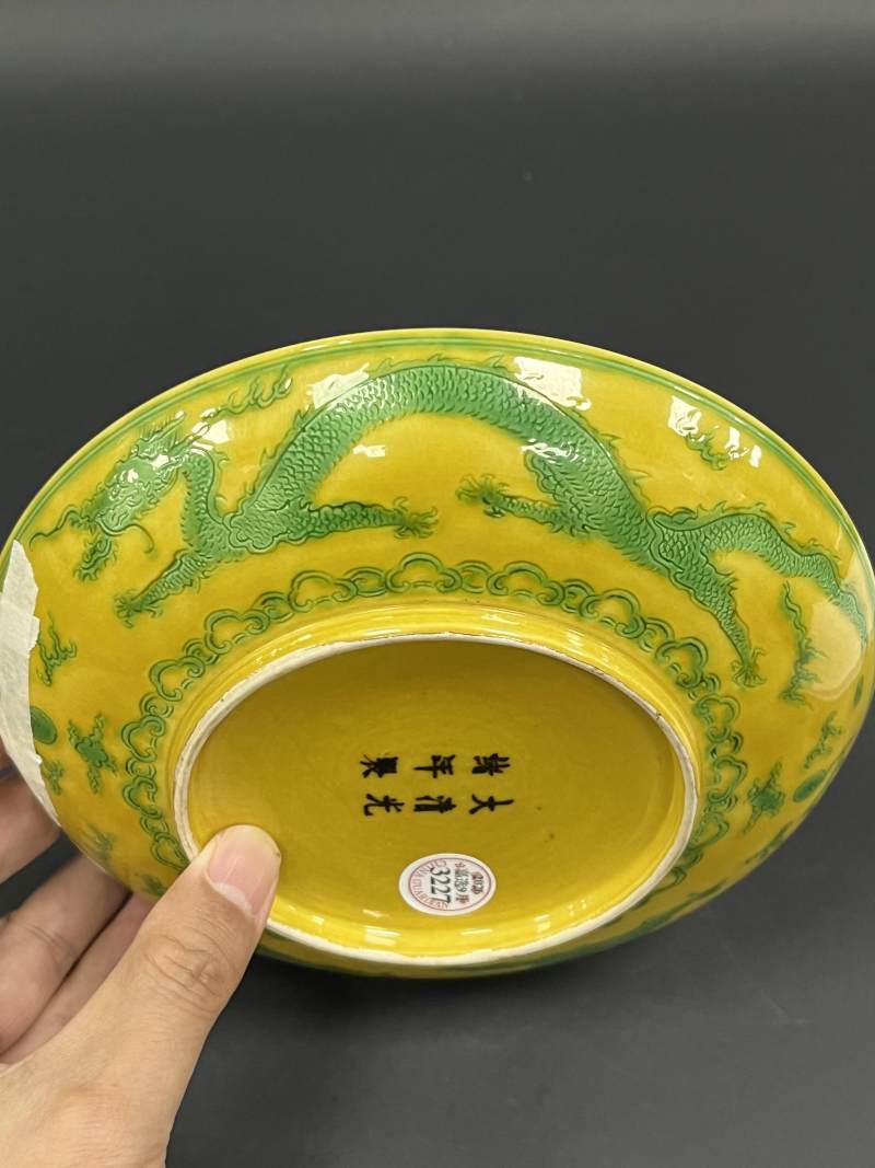 清光绪 黄地绿彩内寿字外云龙纹盘 - 图6