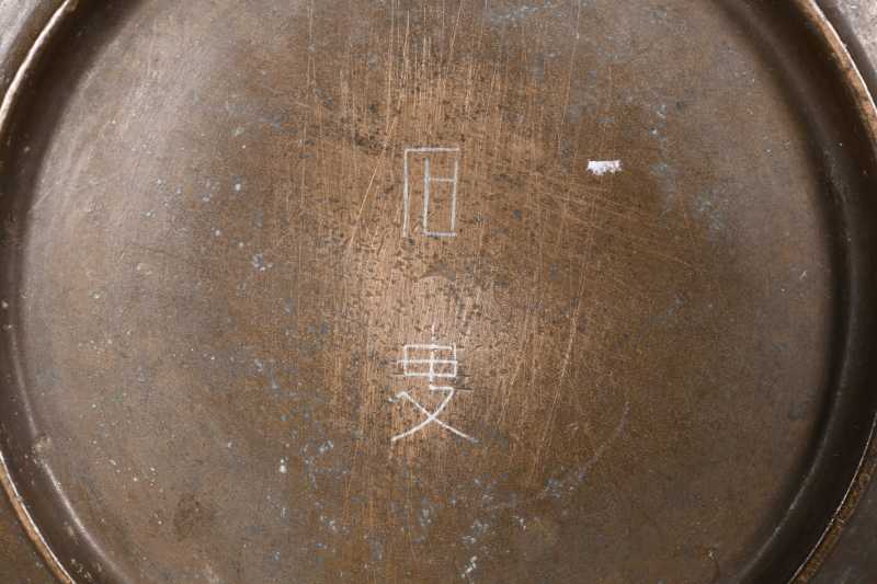 明、清 铜瓶、尊、嵌银丝盘五件 - 图3