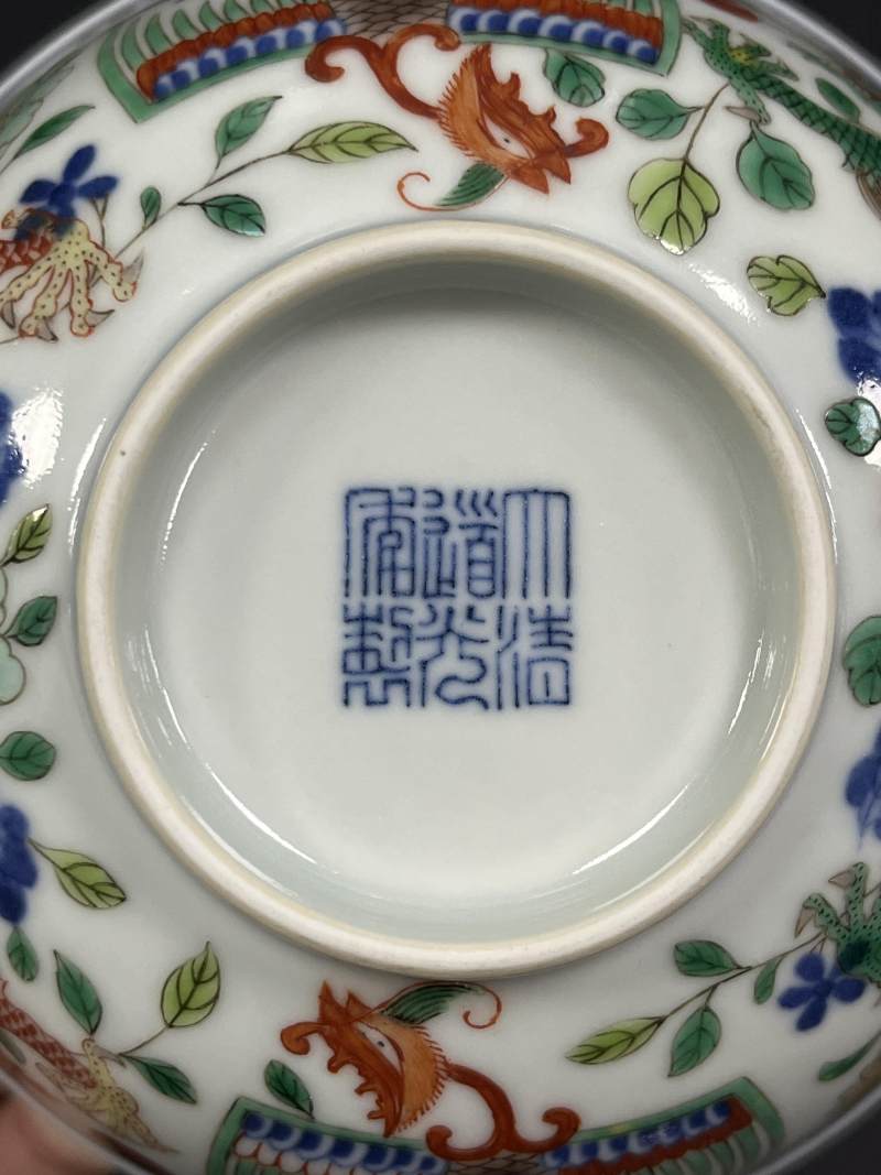清道光 五彩龙凤纹碗 - 图9