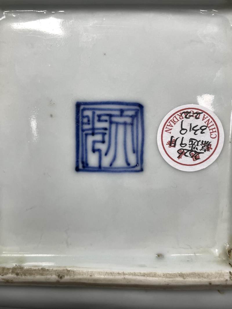 明天启 五彩高士图四方倭角盘一对 - 图7