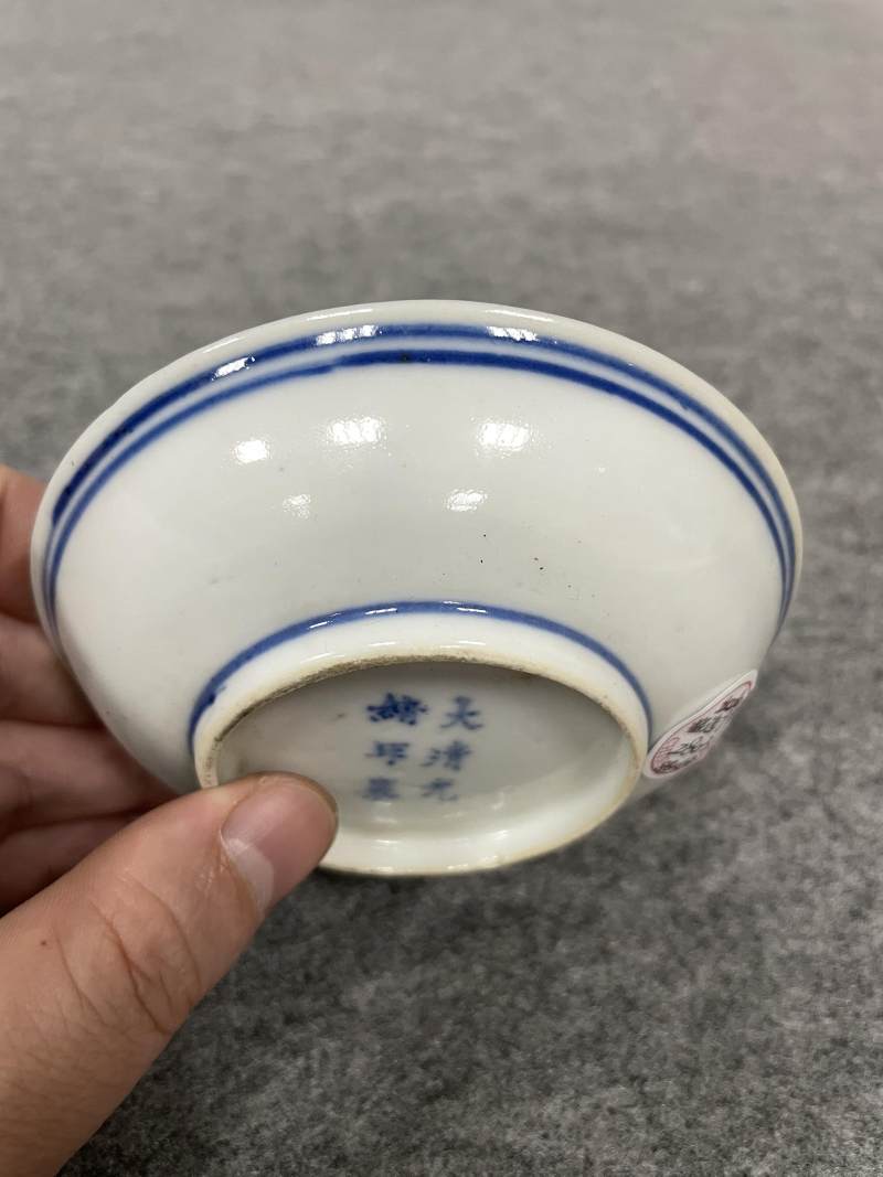 清光绪 青花矾红洪福齐天图杯、碗、盖碗、盘、匙八十三只 - 图73