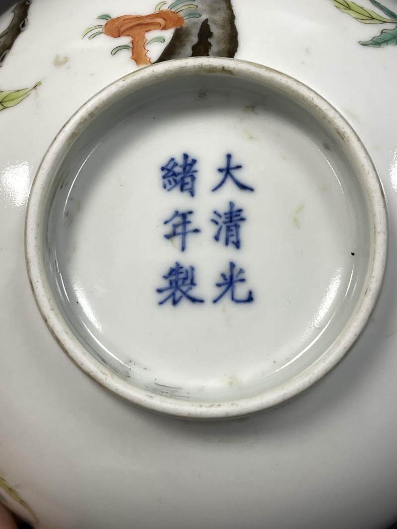 清光绪 粉彩九桃大碗 - 图10