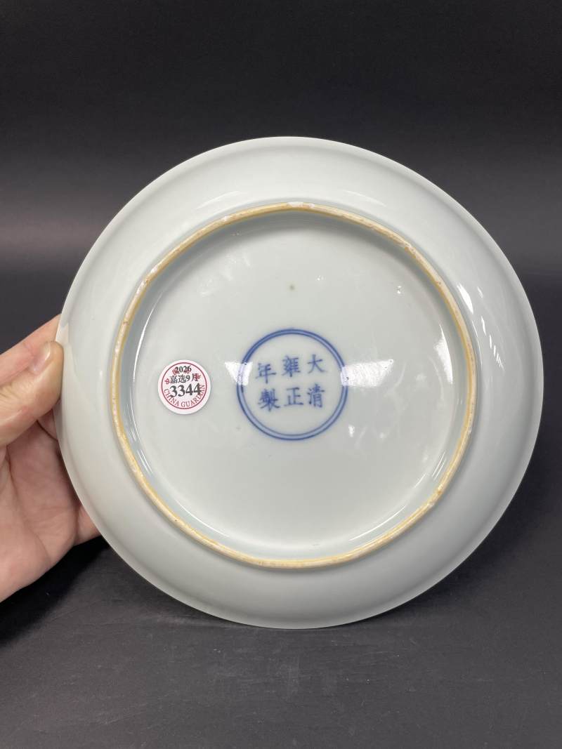 清雍正 粉彩花卉纹盘 - 图9