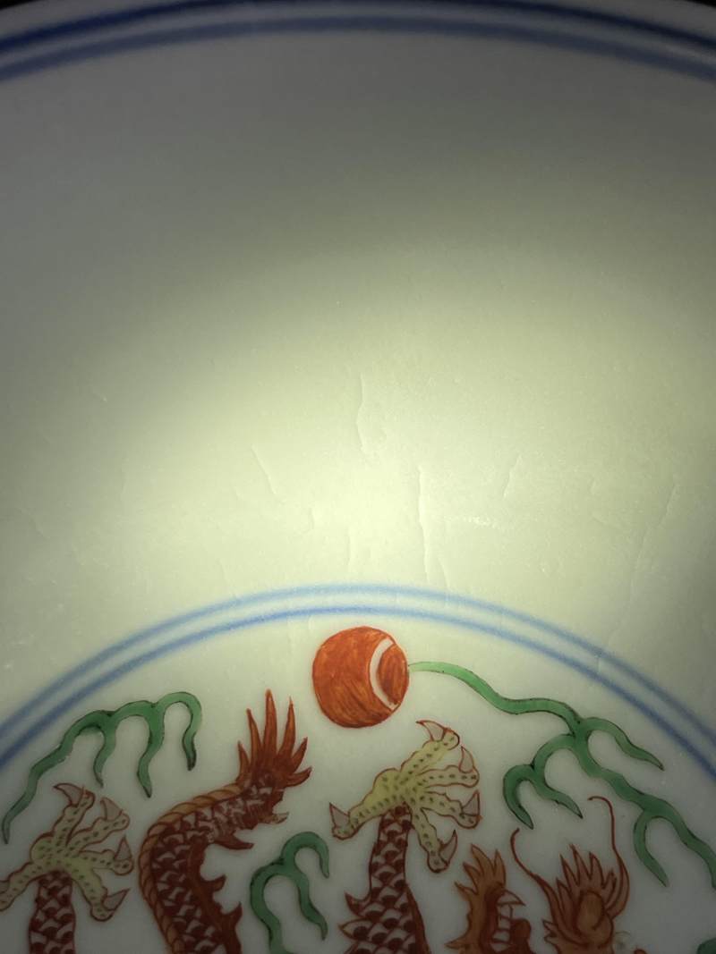 清道光 五彩龙凤纹碗 - 图10