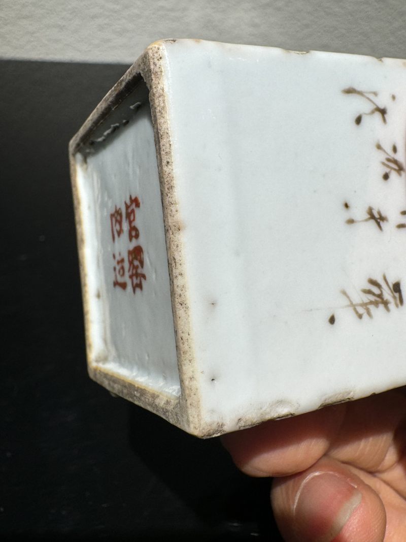 清光绪 浅绛彩山水花鸟四方小笔筒 - 图8