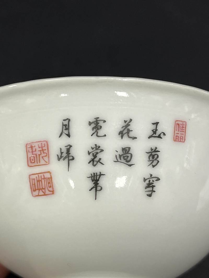 民国 粉彩杏林春燕诗文茶圆一对 - 图15