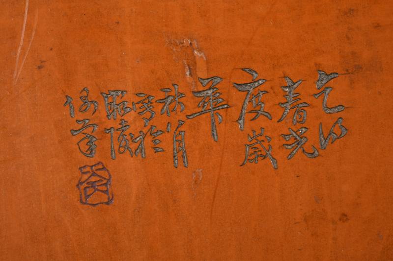 清 云山樵款竹黄高士、花鸟图挂屏一对 - 图5