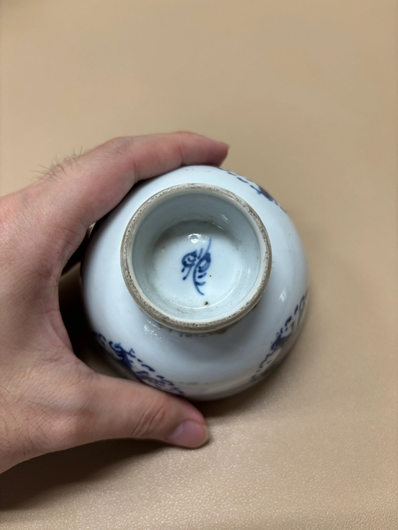 清 瓷器一组四件 - 图16
