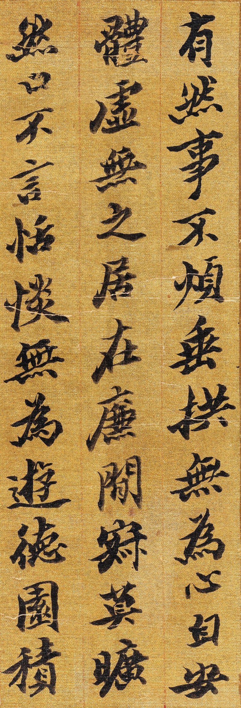 吳熙載　手簡　水墨紙本、水墨泥金絹本　冊頁十一開 | WU XIZAI (1799-1870) - 图12