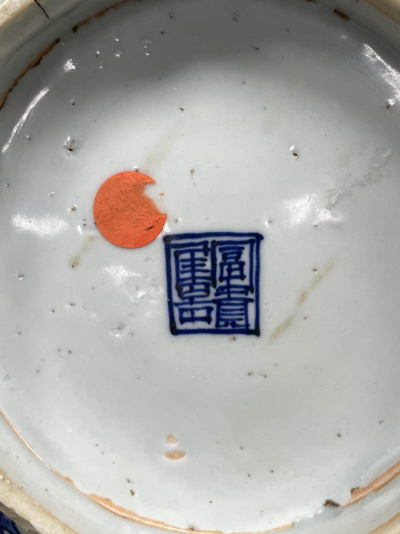 明晚期 青花内松鹿延年图外麒麟纹大碗 - 图9