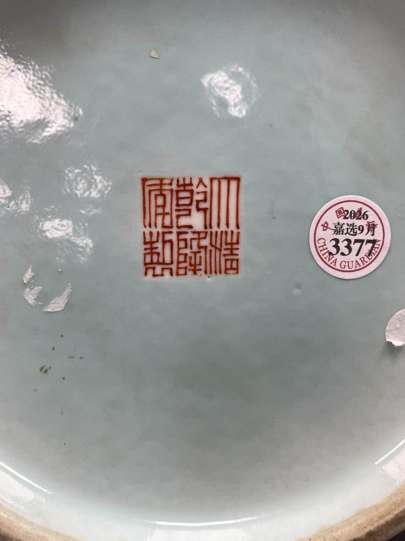 清晚期 黄地粉彩缠枝花卉开光山水人物纹福寿如意耳尊 - 图8