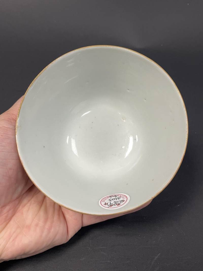 清光绪 矾红云龙纹茶碗四只 - 图18