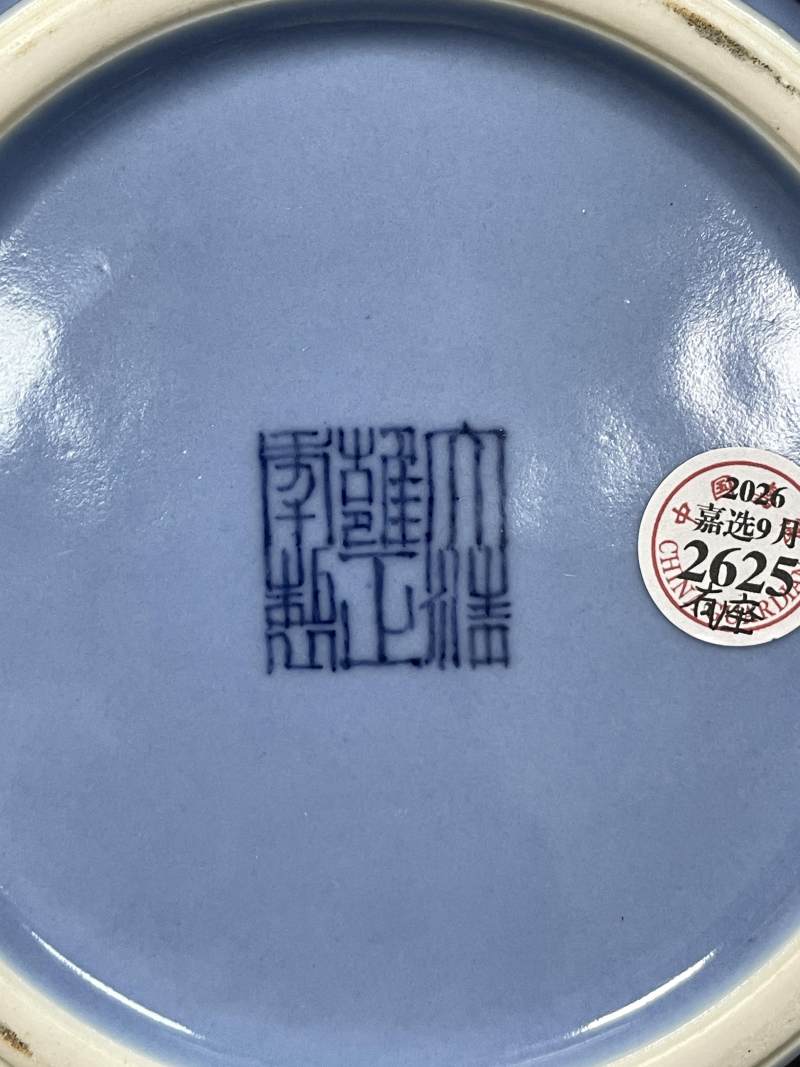 清晚期-民国 天蓝釉暗刻兽面纹瓜棱兽耳瓶 - 图10