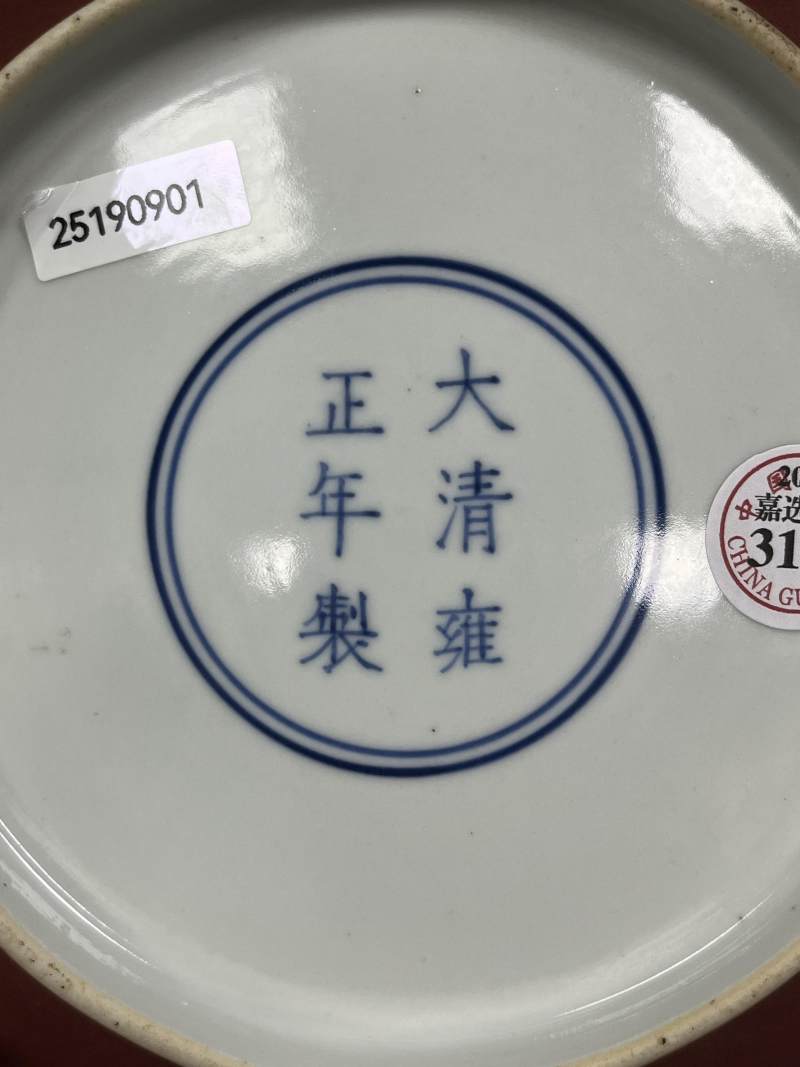 清雍正 红釉盘 - 图7