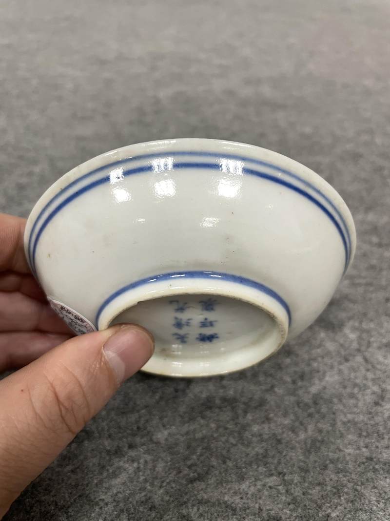 清光绪 青花矾红洪福齐天图杯、碗、盖碗、盘、匙八十三只 - 图74