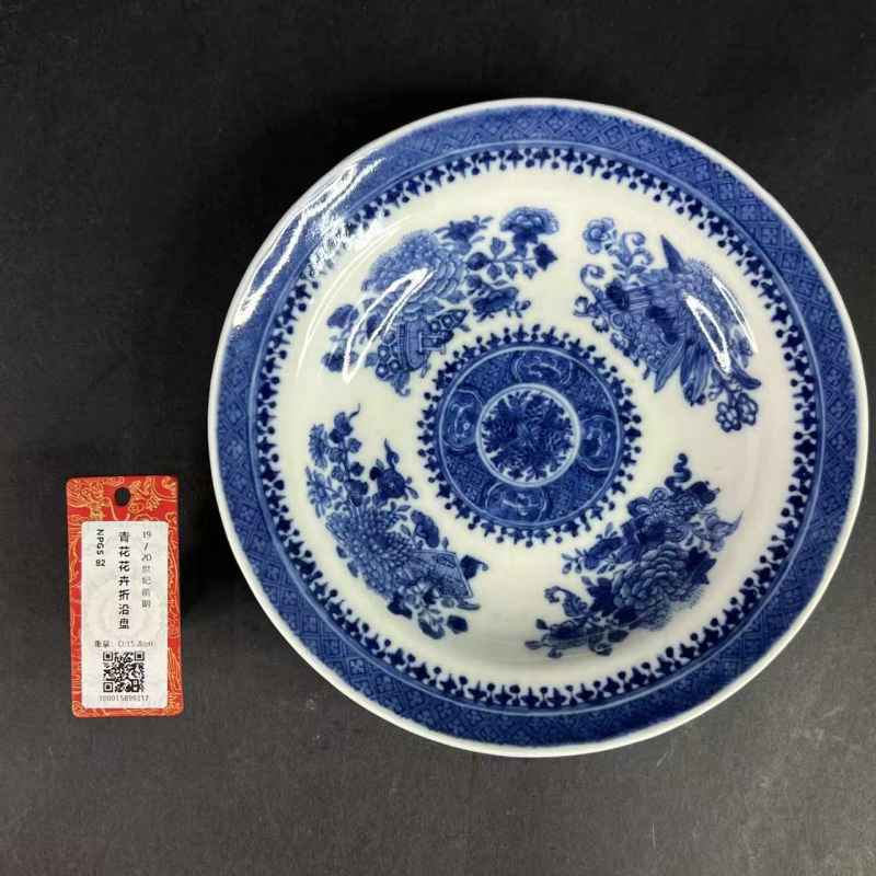 清乾隆 青花花卉纹折沿盘 - 图19
