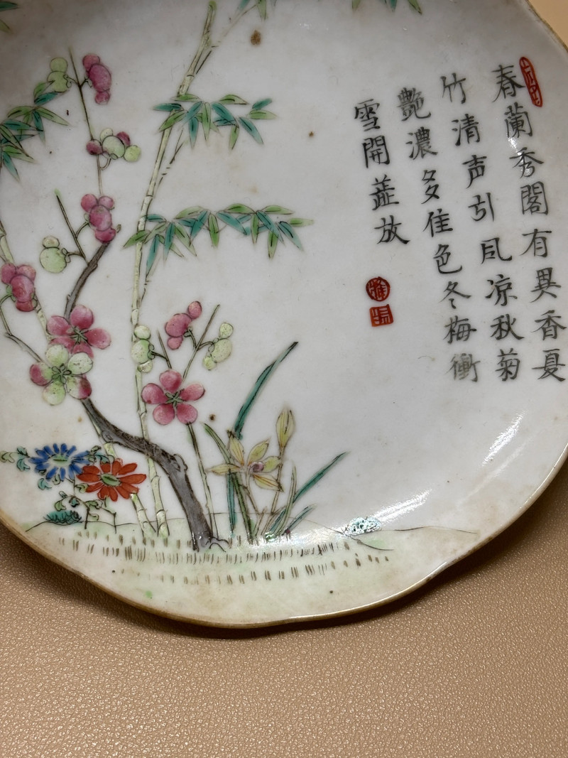 清道光 粉彩四君子诗文花口盘一对 - 图13