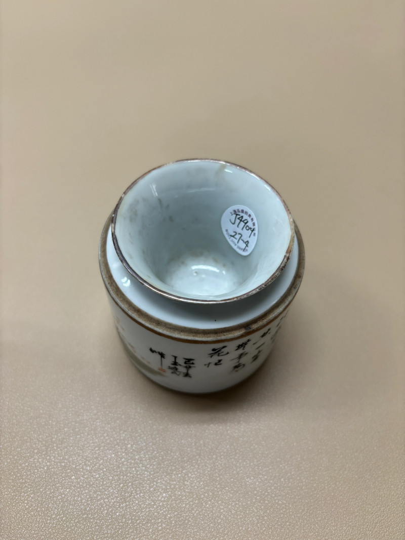 民国 浅绛彩瓷器一组五件 - 图8
