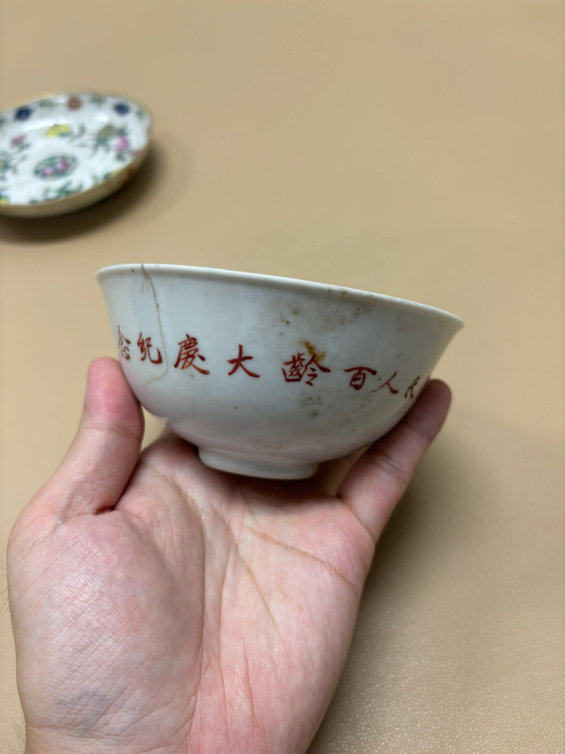 民国 瓷器一组六件 - 图6