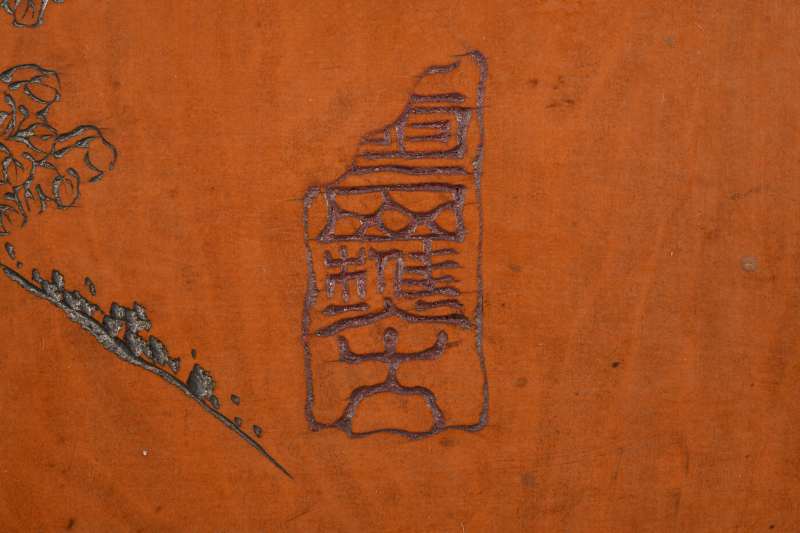 清 云山樵款竹黄高士、花鸟图挂屏一对 - 图6