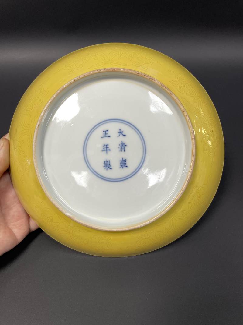 清雍正 黄釉暗刻并蒂莲纹盘 - 图8
