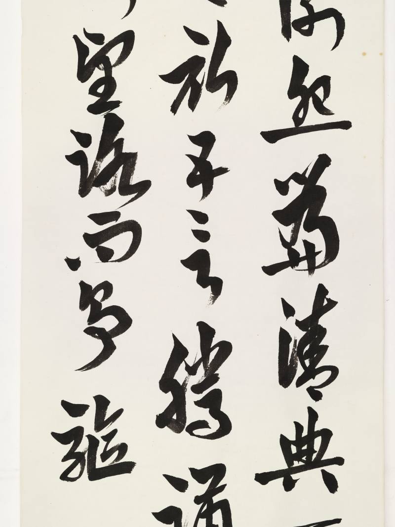 甲戌（1934年）作 王承斌、郑诵先 行书故事、章草诗句 - 图10