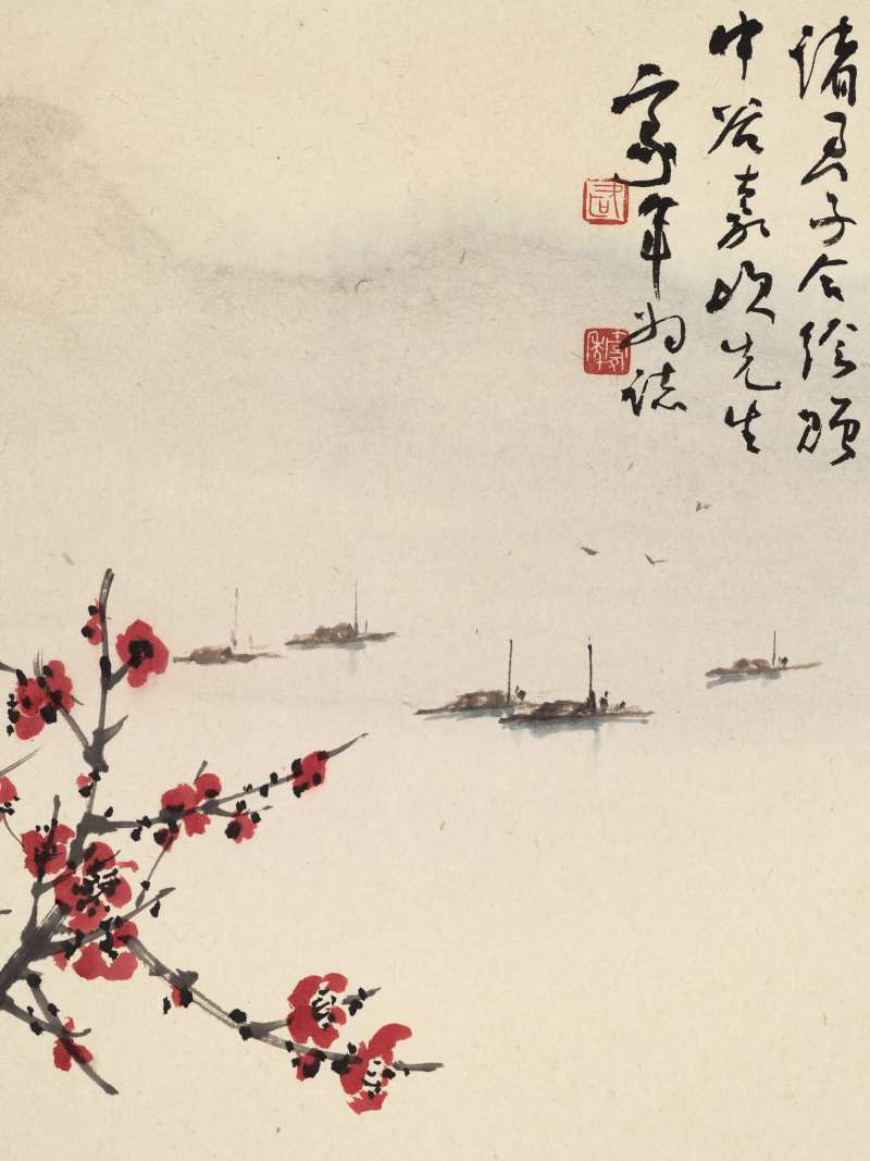 丁卯（1987年）作 黄君璧、欧豪年等 翰墨清缘 - 图8