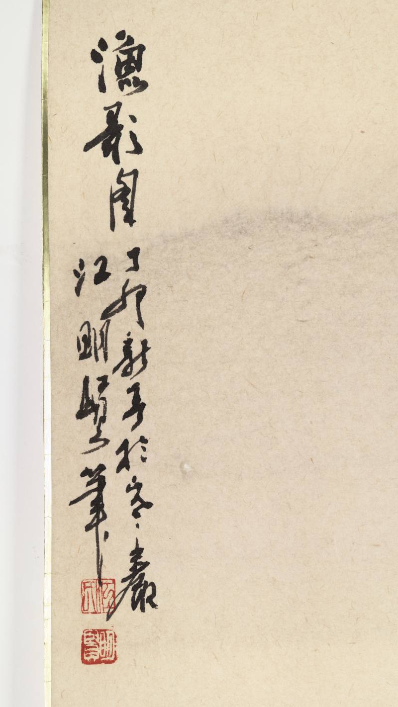 丁卯（1987年）作 黄君璧、欧豪年等 翰墨清缘 - 图9