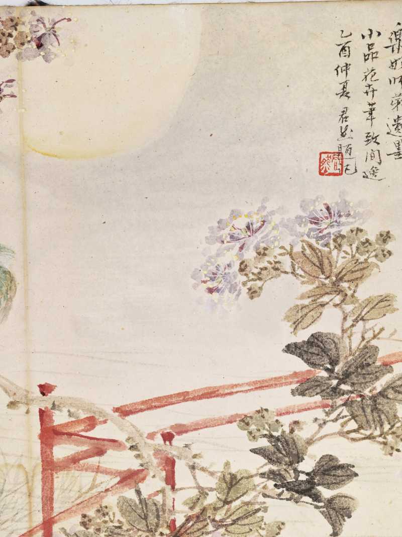 丁丑（1937年）、辛巳（1941年）、乙酉（1945年）、己卯（1939年）作 冯超然、祁崑、张辛稼等 师古造化册 - 图11