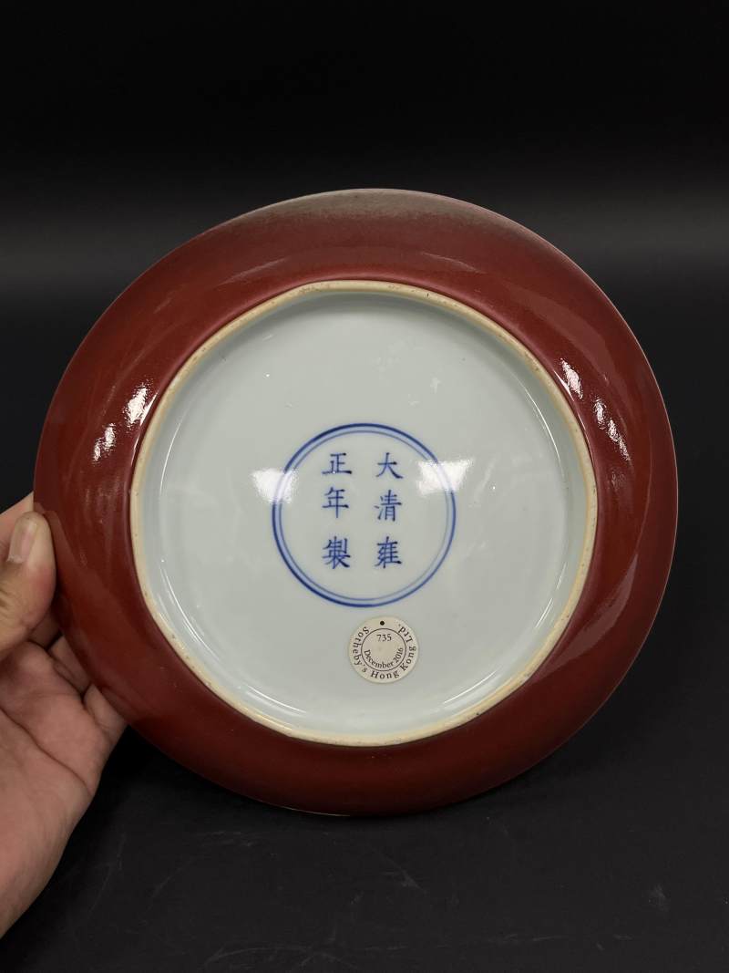 清雍正 红釉盘 - 图6
