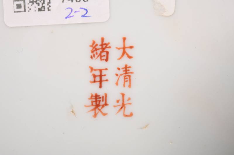 清晚期 粉彩龙凤纹盘一对 - 图3
