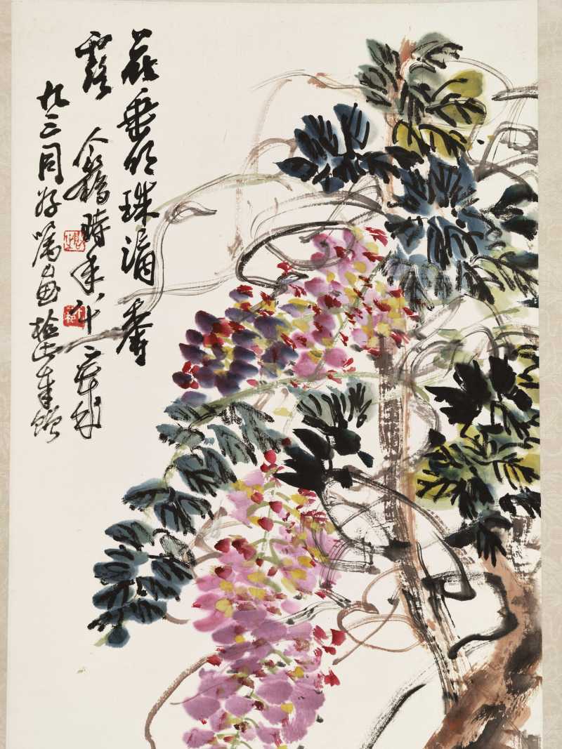 王个簃 紫藤 - 图3